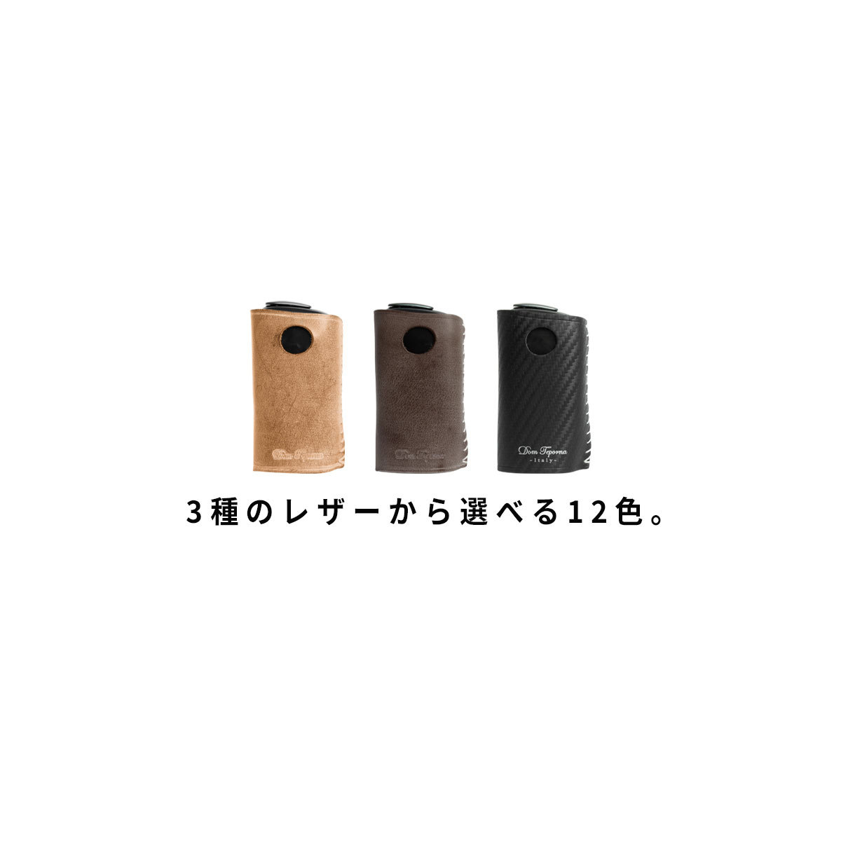 訳あり商品】 Ploom X 対応 ケース プルーム X 対応 カバー スリーブ 本革 牛革 レザー イタリアンレザー カーボンレザー ブライドルレザー  スリム 小さい :otz7320:All Right Leather - 通販 - Yahoo!ショッピング