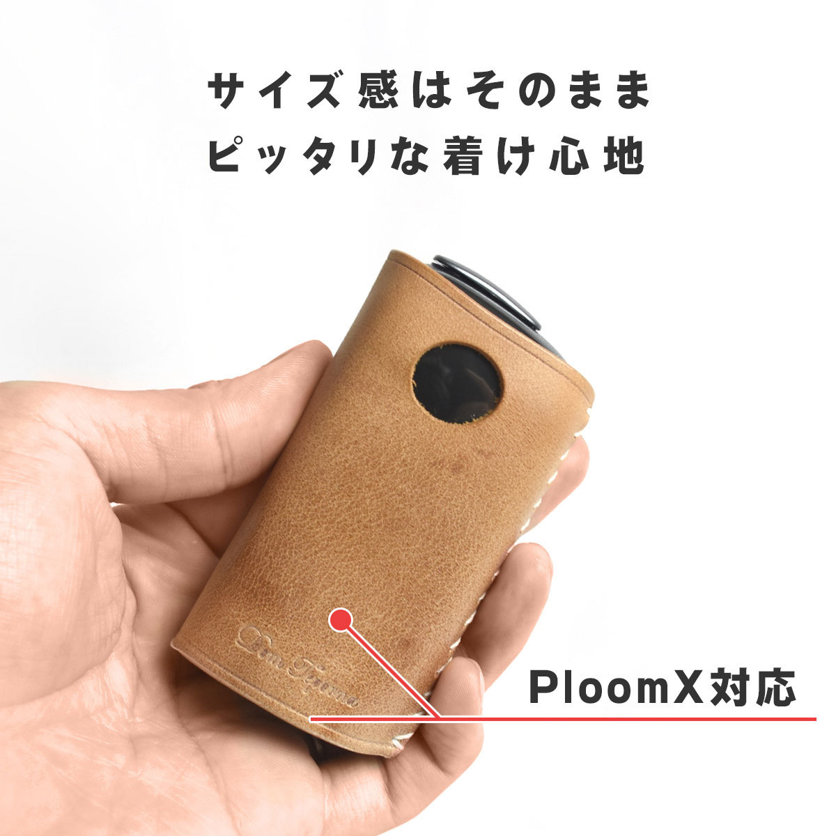 訳あり商品】 Ploom X 対応 ケース プルーム X 対応 カバー スリーブ 本革 牛革 レザー イタリアンレザー カーボンレザー ブライドルレザー  スリム 小さい :otz7320:All Right Leather - 通販 - Yahoo!ショッピング