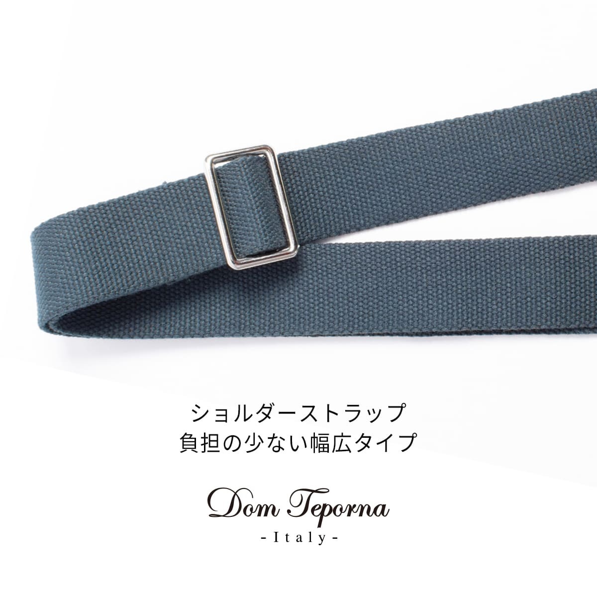 DomTeporna Italy ショルダーストラップ 革 単品 幅広 牛革 レザー