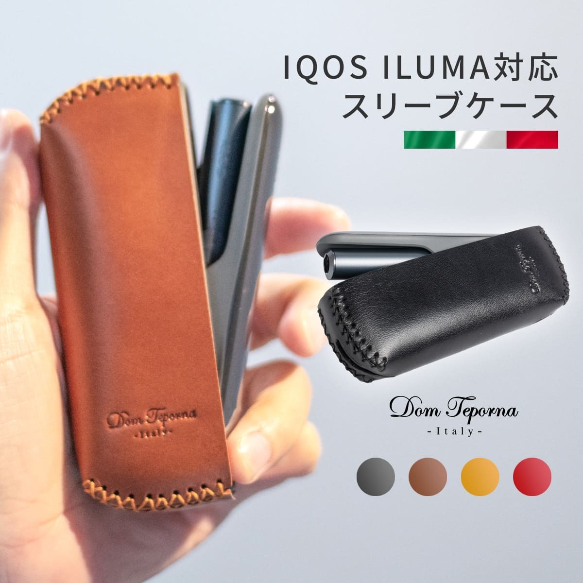 アイコスケース 本革 iQOS 電子タバコケース 牛革 レザー シンプル