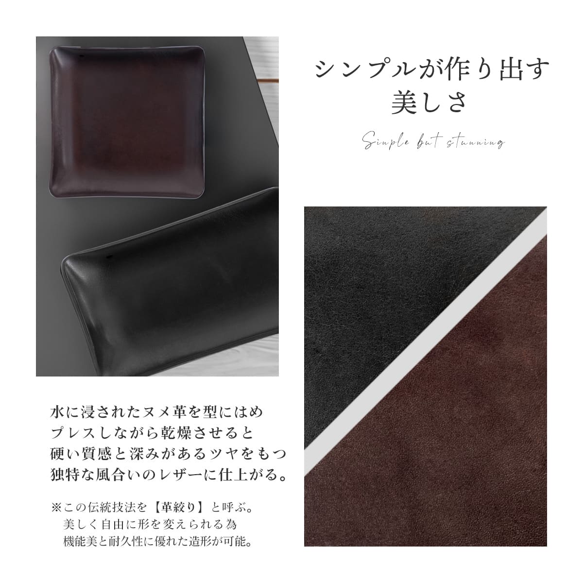 立体 レザートレイ 本革 トレー 小物入れ 化粧箱付き 正方形 長方形 