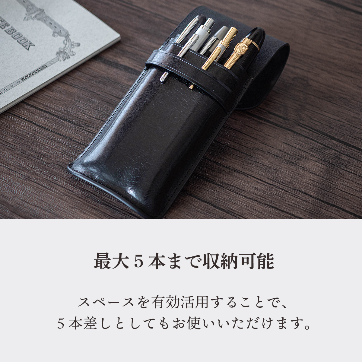 BEXLEY　ベクスレー　レザー　ペンケース　１２本入　革製　万年筆　ボールペン storkcorp_case01
