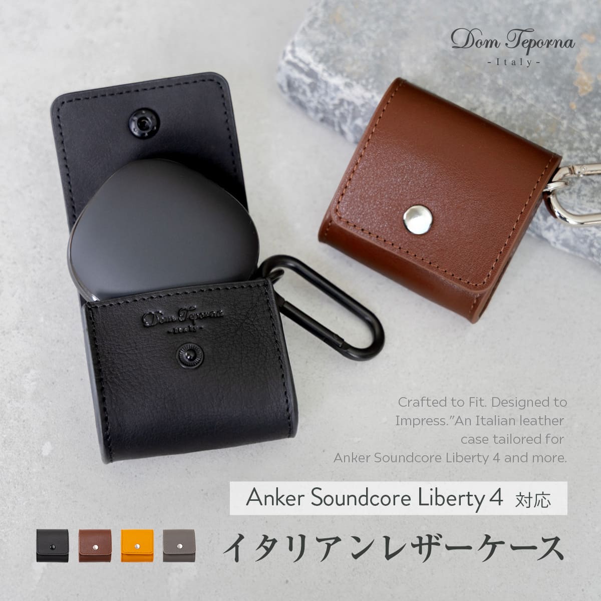 Anker対応 イヤホンケース 本革 Anker Soundcore Liberty 4 対応