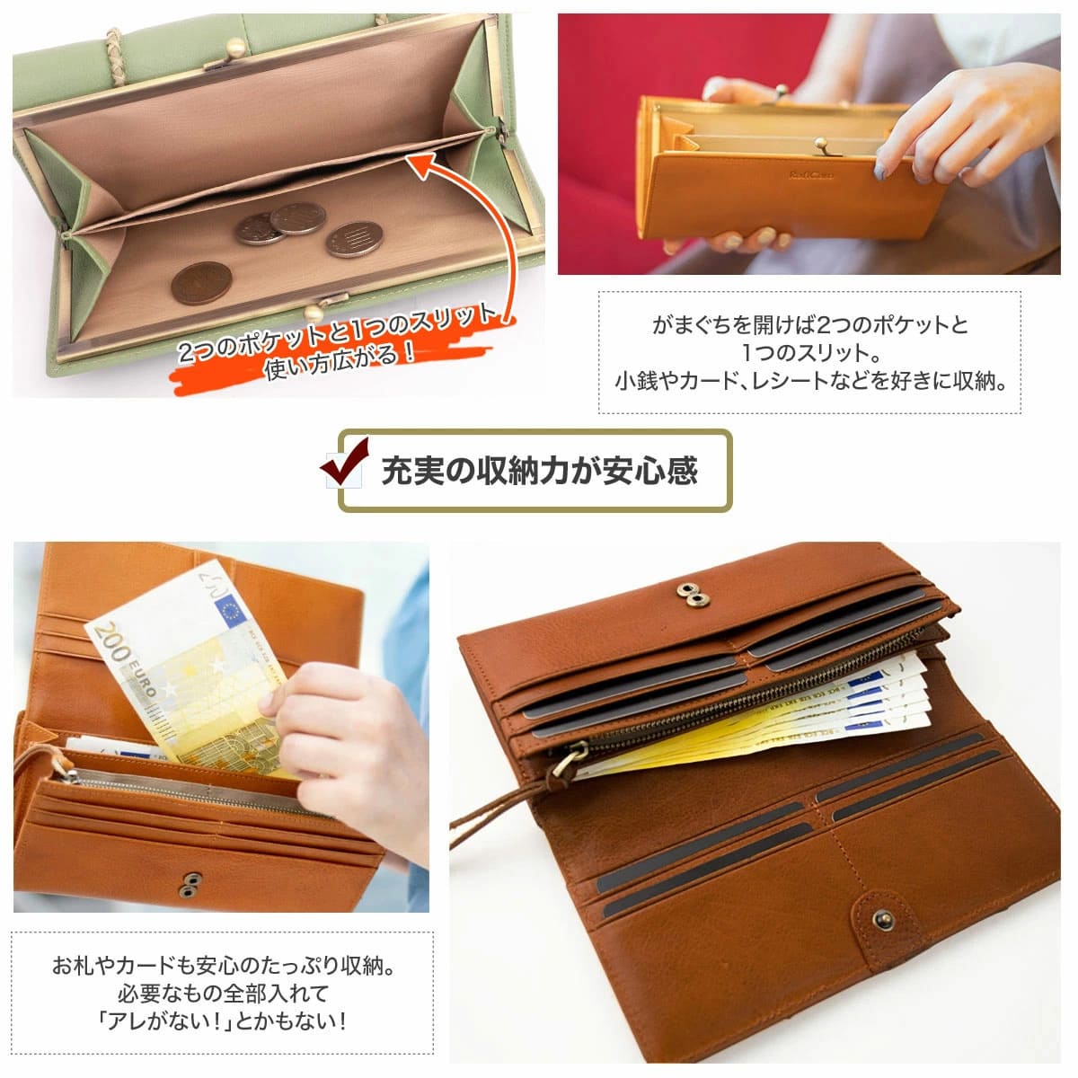 RafiCaro 長財布 レディース がま口 革 ブランド 財布 牛革 本革