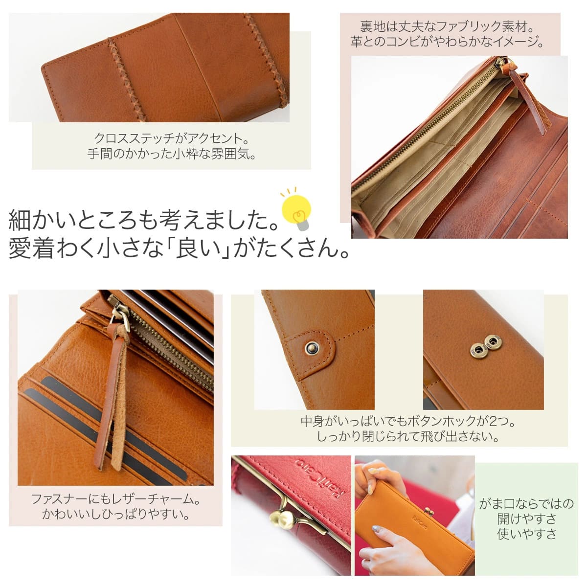 RafiCaro 長財布 レディース がま口 革 ブランド 財布 牛革 本革
