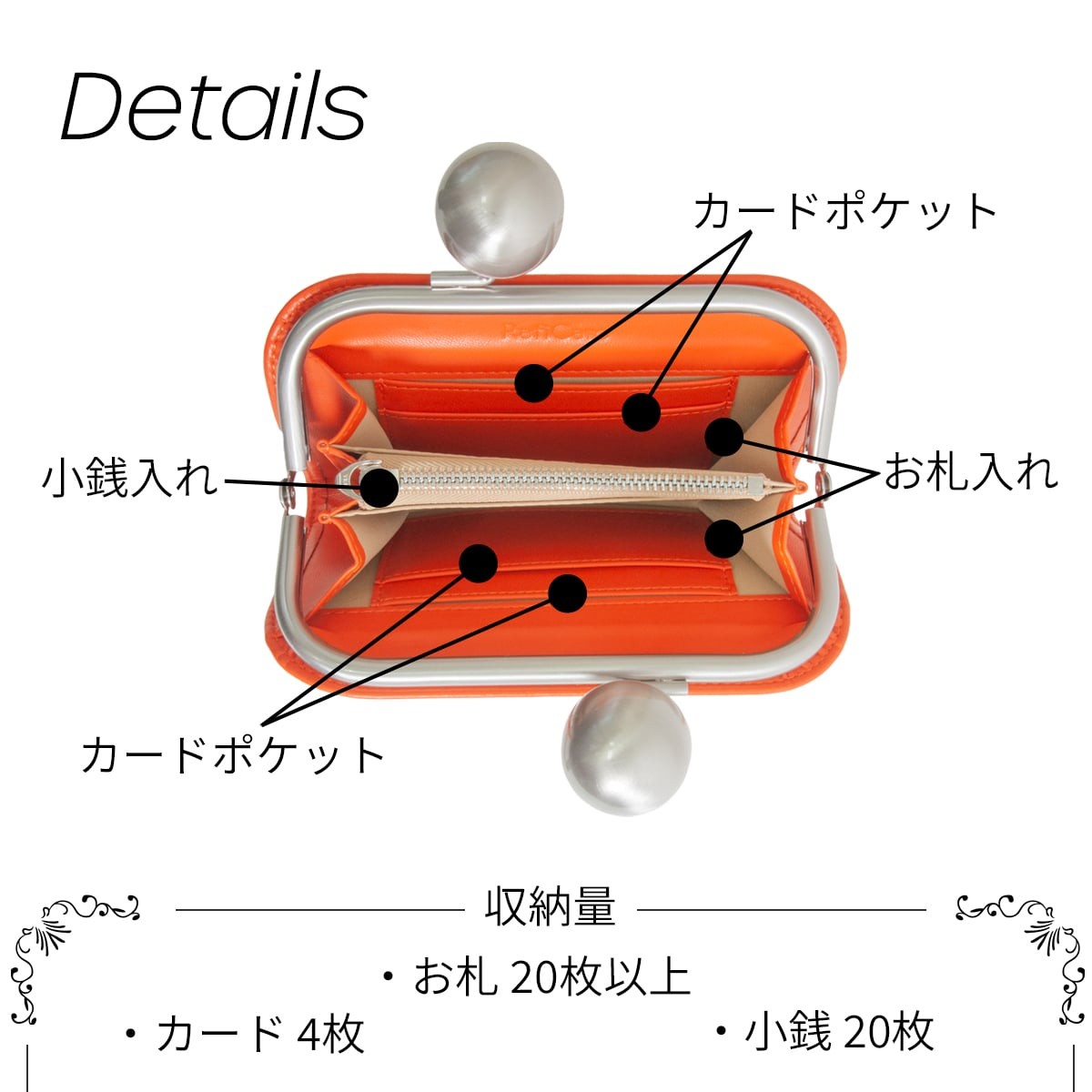 44 がま口お財布 waa7194_2.jpg