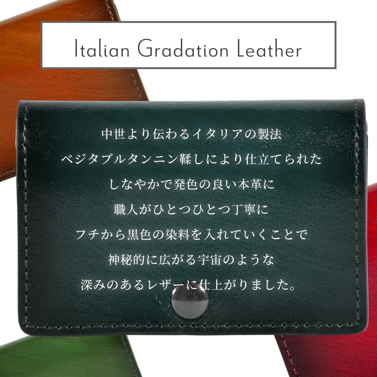 ミニ財布 本革 小さい財布 牛革 グラデーション イタリアンレザー 三つ折り財布 レザー 小銭入れ 収納 薄型 薄い 3つ折り DomTeporna  Italy ブランド 送料無料 :waa7230:All Right Leather - 通販 - Yahoo!ショッピング