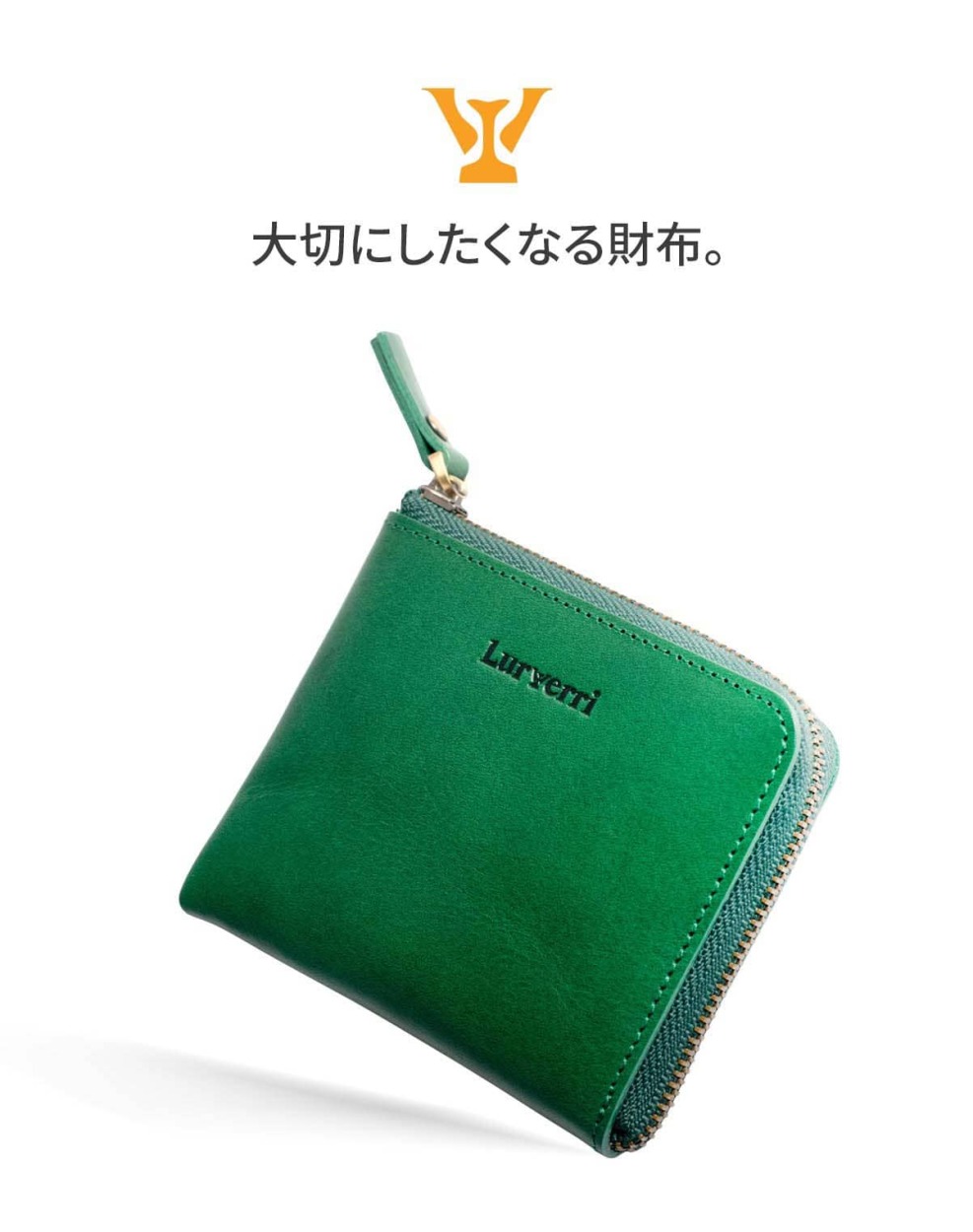 本革 ブッテーロレザー L字ファスナー 小さい財布 薄型 ミニ財布