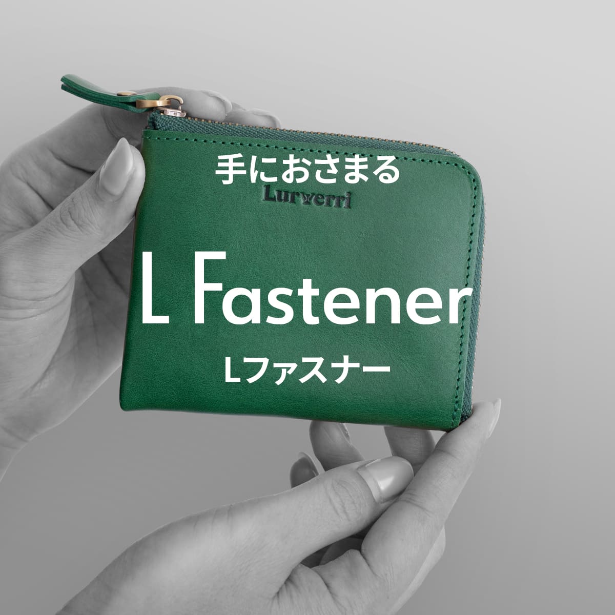 本革 ブッテーロレザー L字ファスナー 小さい財布 薄型 ミニ財布 牛革