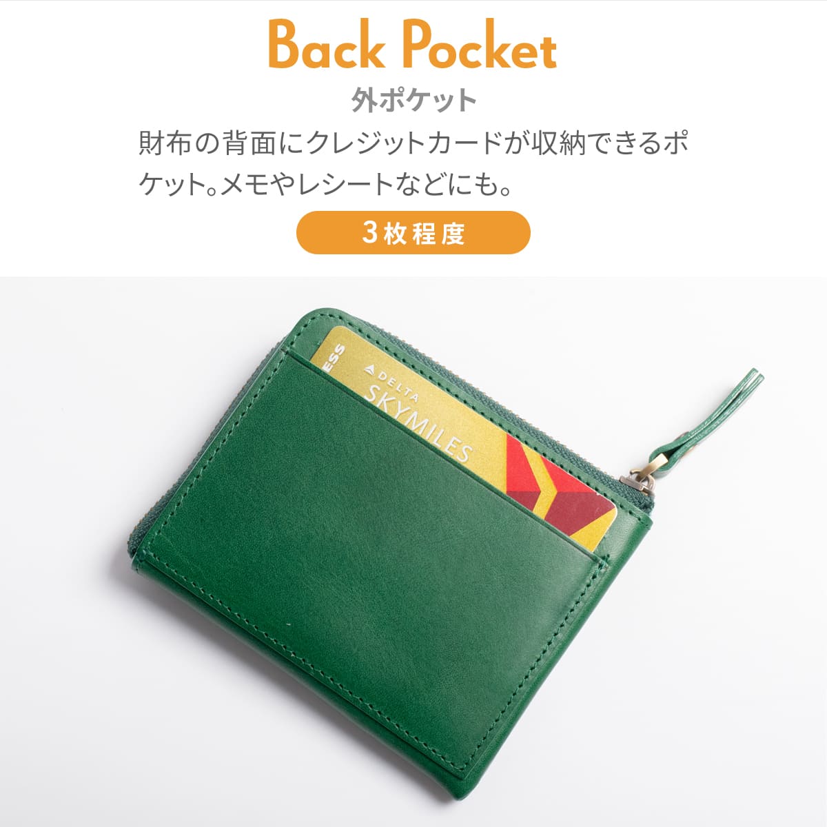 本革 ブッテーロレザー L字ファスナー 小さい財布 薄型 ミニ財布 牛革