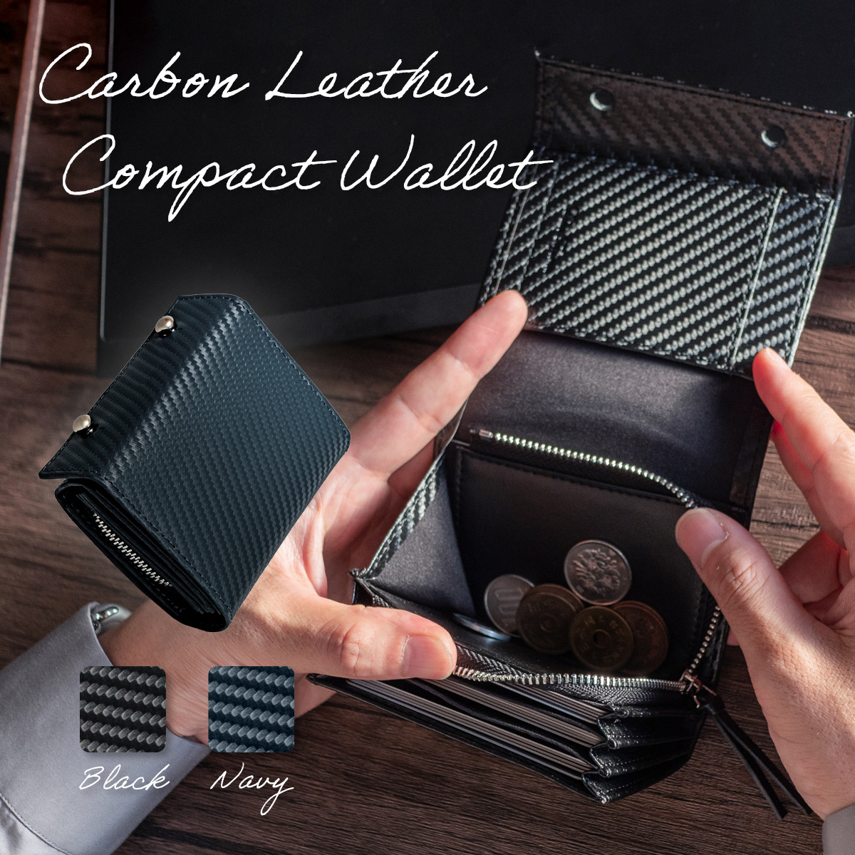 二つ折り財布 カーボンレザー メンズ ミニ財布 L字ファスナー 箱型 