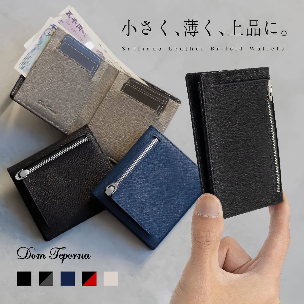 DomTeporna（ドンテポーナ） 二つ折り財布 メンズ 本革 牛革