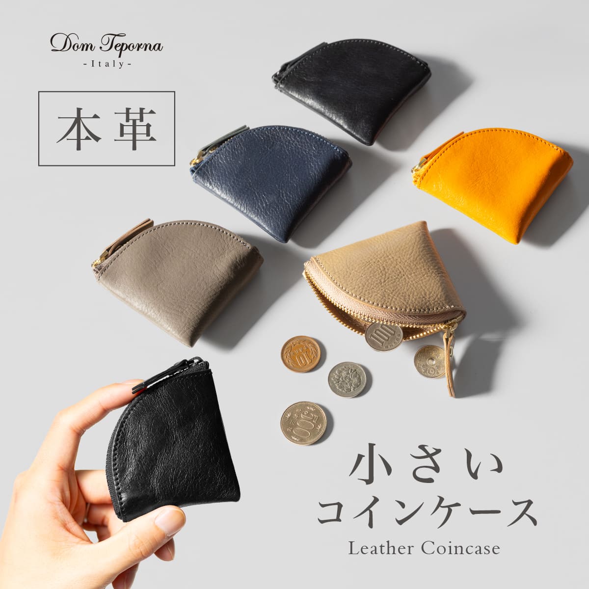 DomTeporna Italy 本革 コインケース 小銭入れ 50枚収納 ミニ財布