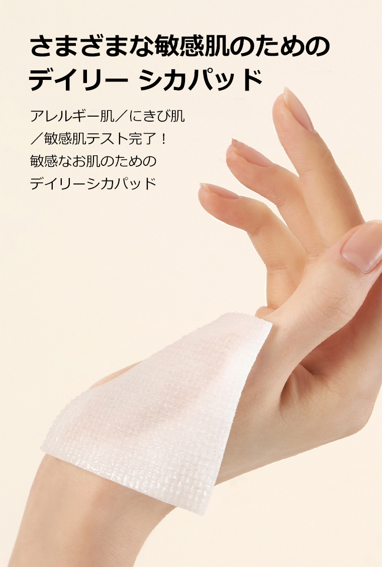 DERMATORY ダーマトリー ハイポアラジェニック シカ ガーゼ パッド 50