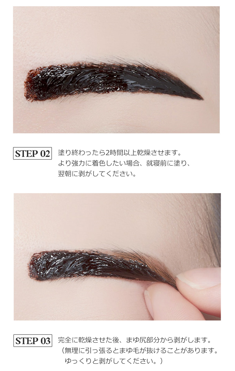 エチュードハウス ティント マイ ブロウ ジェル 眉毛 ブロー アイブロウ 眉ティント My Brows Gel Tint メール便 Etude  House 韓国コスメ 正規品 国内配送 :438:アリュール Yahoo!店 - 通販 - Yahoo!ショッピング