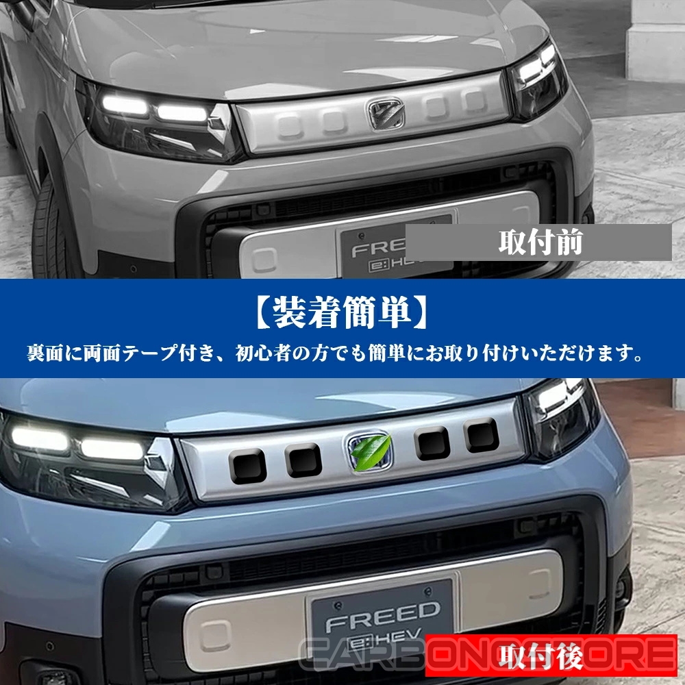 新型 フリード クロススター 専用 パーツ 外装 グリルガーニッシュ