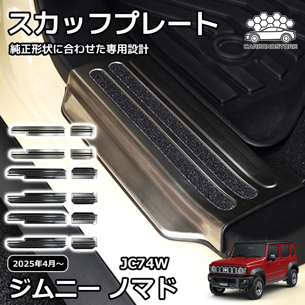 jmn02.jpg