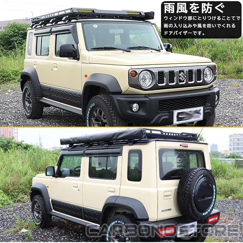 ジムニーノマド JC74 5ドア パーツ ドアバイザー 雨よけ サイドドア