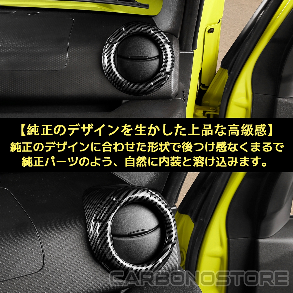 ジムニーノマド ジムニーシエラ パーツ サイド エアコン吹き出し口