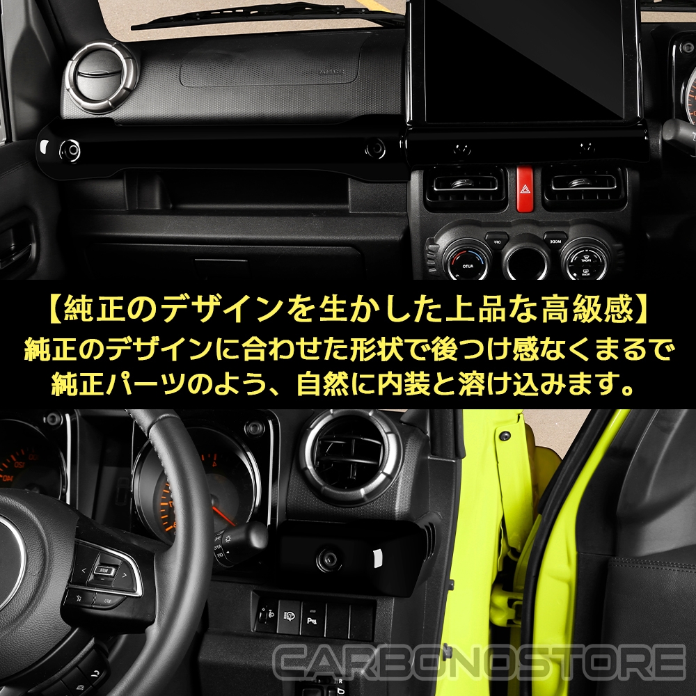 REIZ シエラ ノマド用 インテリアパネル（新品・３Ｐ） ジムニーノマド ジムニーシエラ パーツ フロントインテリアモール
