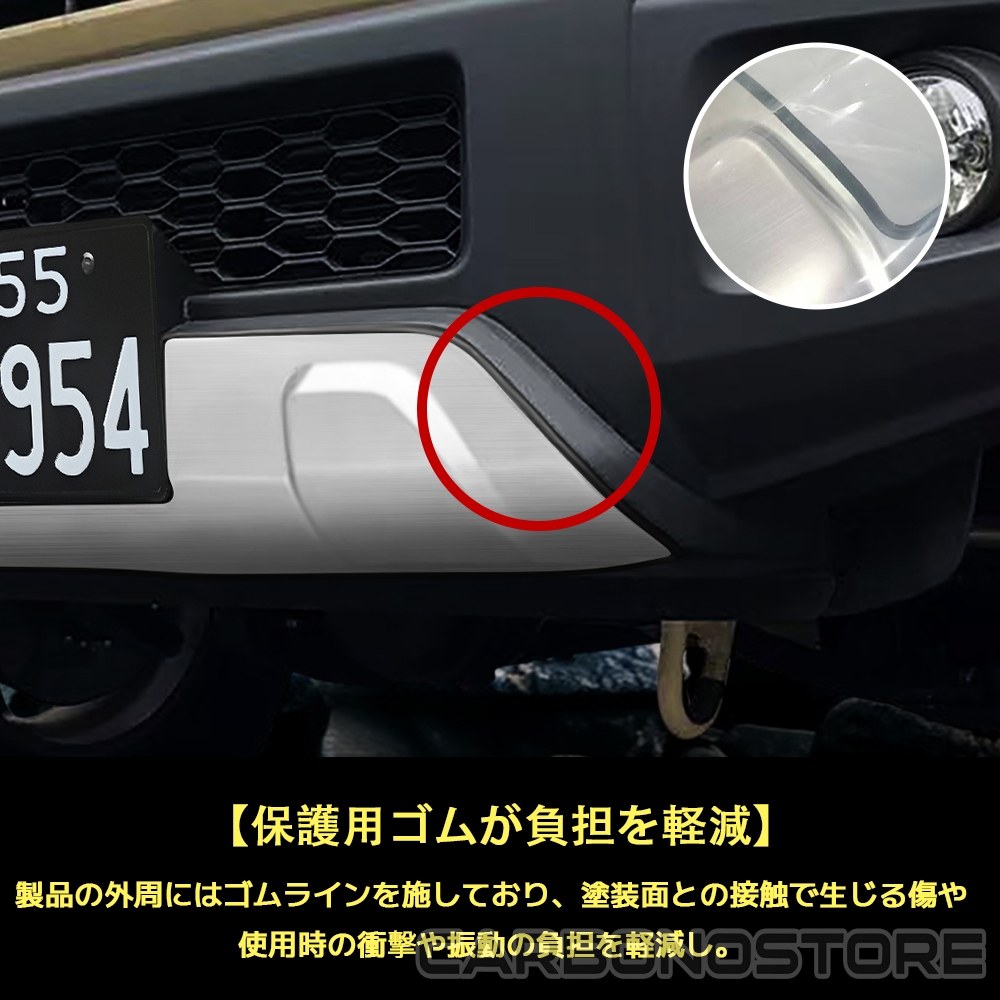 ジムニーノマド ジムニーシエラ パーツ フロントバンパー ガーニッシュ