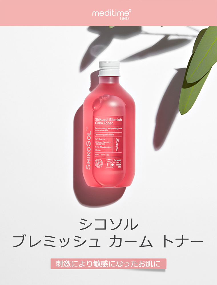 メディタイム ネオ シコソル ブレミッシュ カーム トナー 300ml 韓国コスメ meditime neo 大容量 化粧水 鎮静 AHA  ナイアシンアミド 角質 ケア 正規品 国内配送