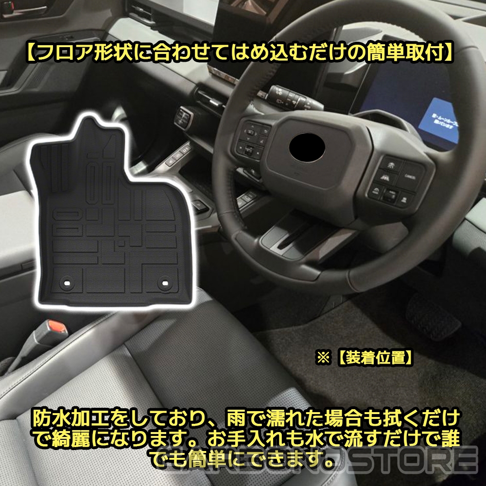 新型 RAV4 60系 パーツ フロアマット+フルカバーラゲッジマット シート