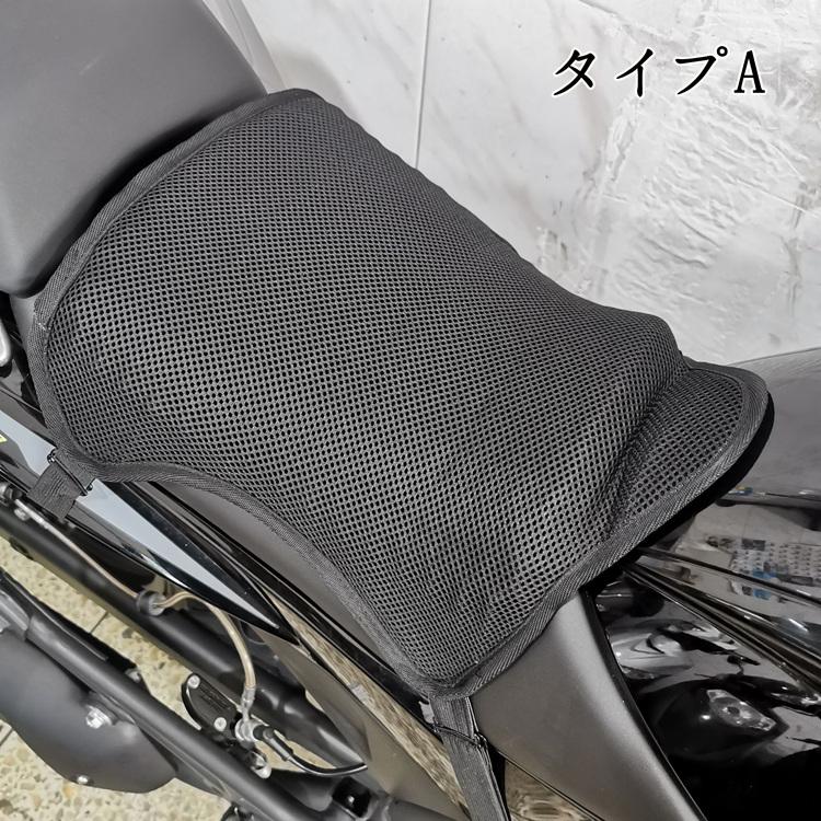 内祝い】 汎用 メッシュシートカバー M バイク スクーター 原付 断熱 張替 防水 伸縮