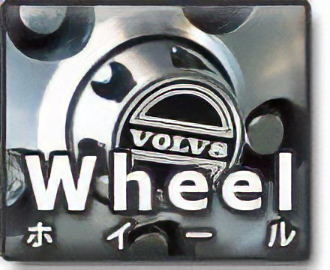 ボルボ VOLVO ブロワモーター レジスター 240 (1370240) : VOLVO Parts