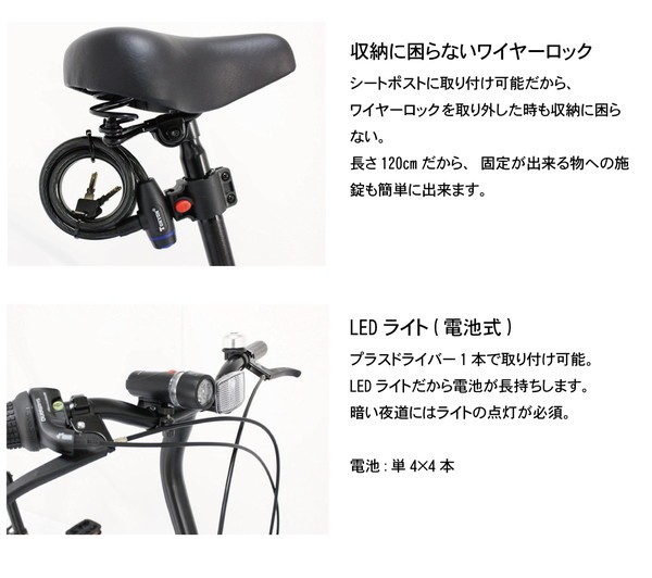 AMADEUS アマデウス 20インチ 折りたたみ自転車 FDB206 シマノ6段変速 前後泥除け カゴ LEDライト ワイヤーロック 街乗り 通勤  通学 :JP8573-4582394785733:アリー - 通販 - Yahoo!ショッピング