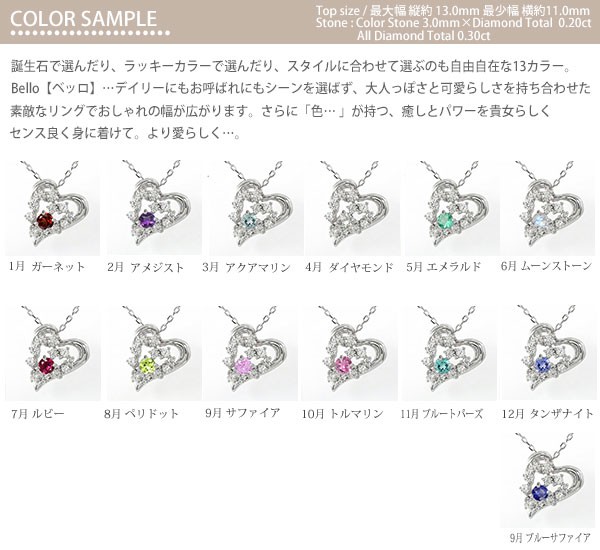 大放出セール】 ペンダントトップ ブルートパーズ ハート 10金 美しい 11月 誕生石ペンダント チャーム 2023 シルバーチェーン 鎖 