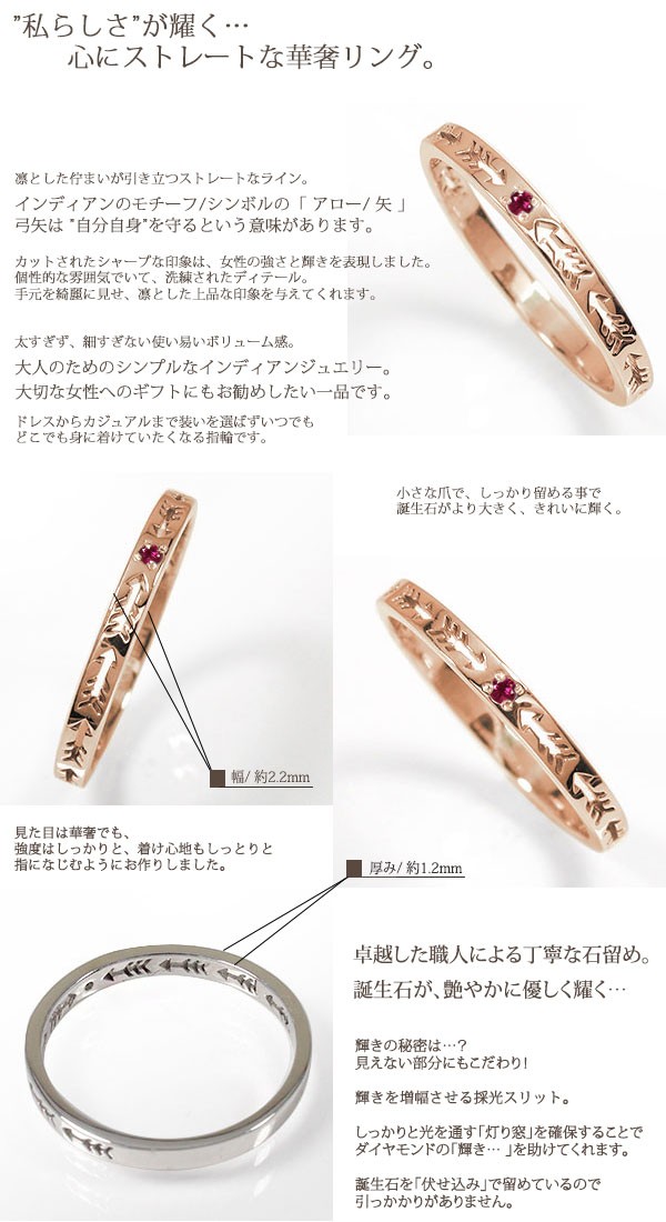 インディアンジュエリー エタニティ リング ピンキーリング