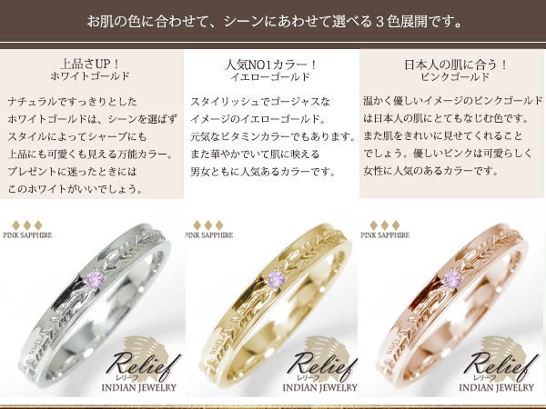 Relief （レリーフ）インディアンジュエリー | 【Yahoo】ジュエリー工房アルマ