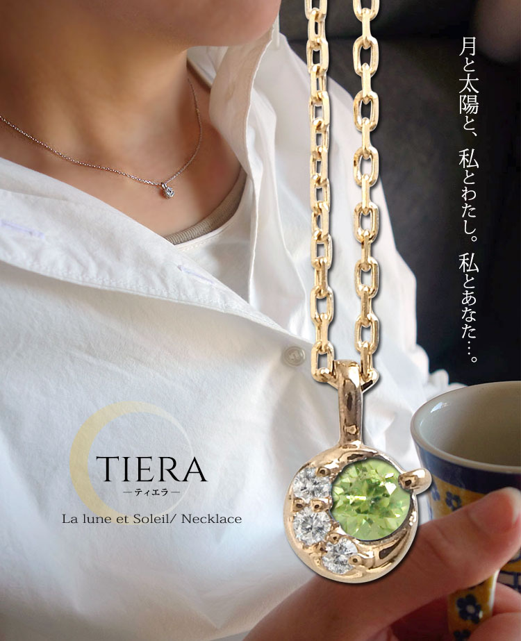 ジュエリー工房アルマ - Yahoo!ショッピング