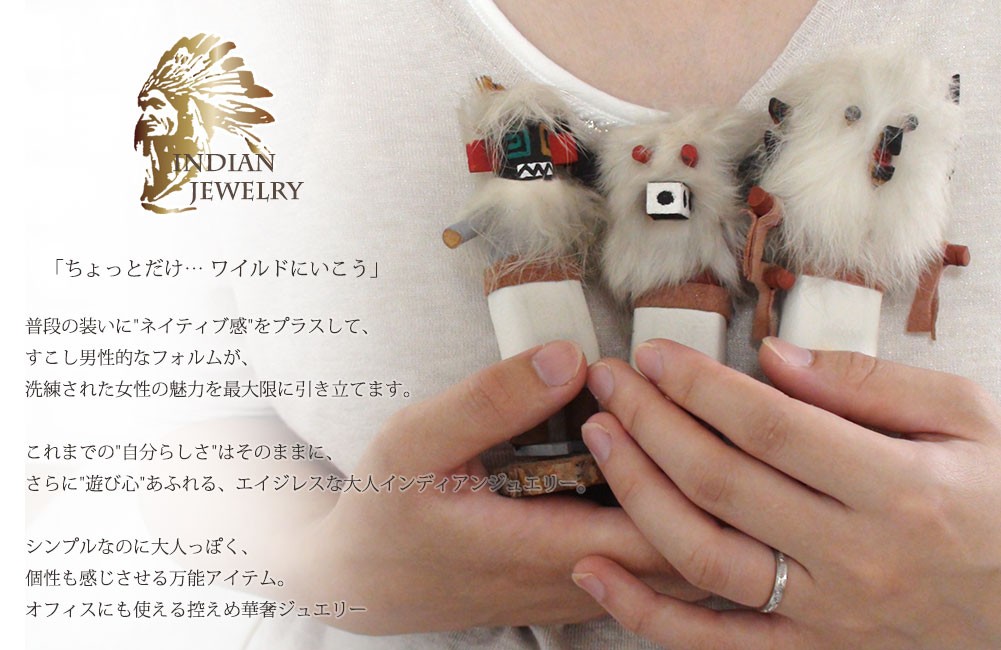 Medicine wheel（メディスンホイール）「聖なる輪・生命の輪」 ネックレス | 【yahoo】ジュエリー工房アルマ