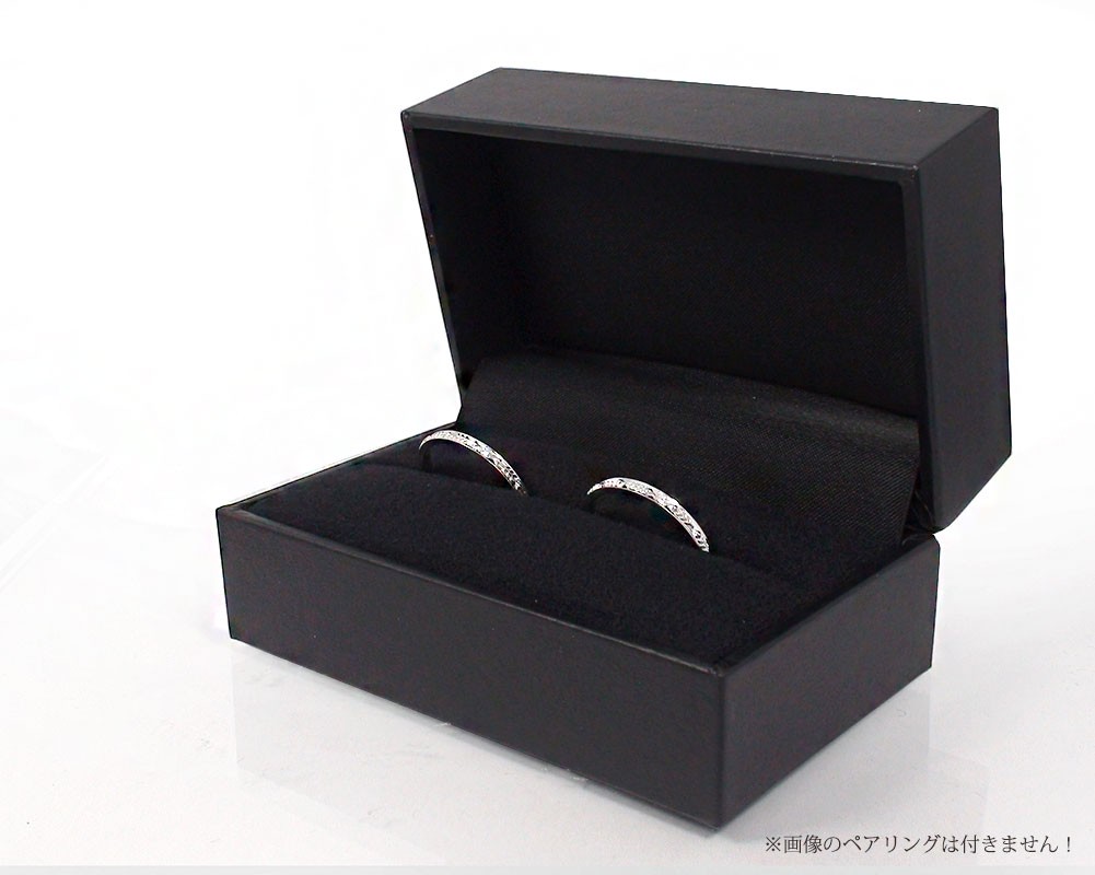 Jewelry Case(ジュエリーケース)「二人の記念」ペアリングケース | 【Yahoo】ジュエリー工房アルマ