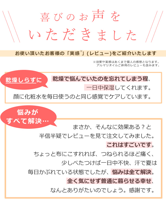 デリケートゾーン 石鹸 生理 黒ずみ かゆみ 保湿 ソープ 保湿クリーム ケア 更年期 国産 オーガニック 無添加 VIO 低刺激 乾燥 臭い-メール便｜almari｜18