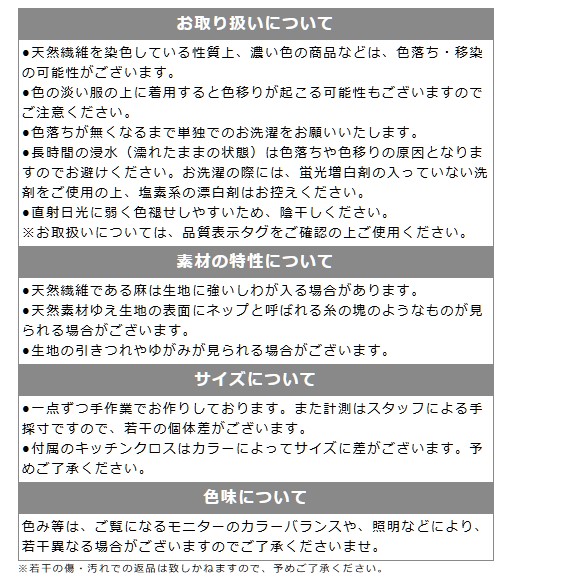 エプロン ロング丈 リネン 麻 100% おしゃれ 可愛い クロス 無地 シンプル カフェ 保育士 軽量 軽い 【 リネン エプロン 】｜almari｜28