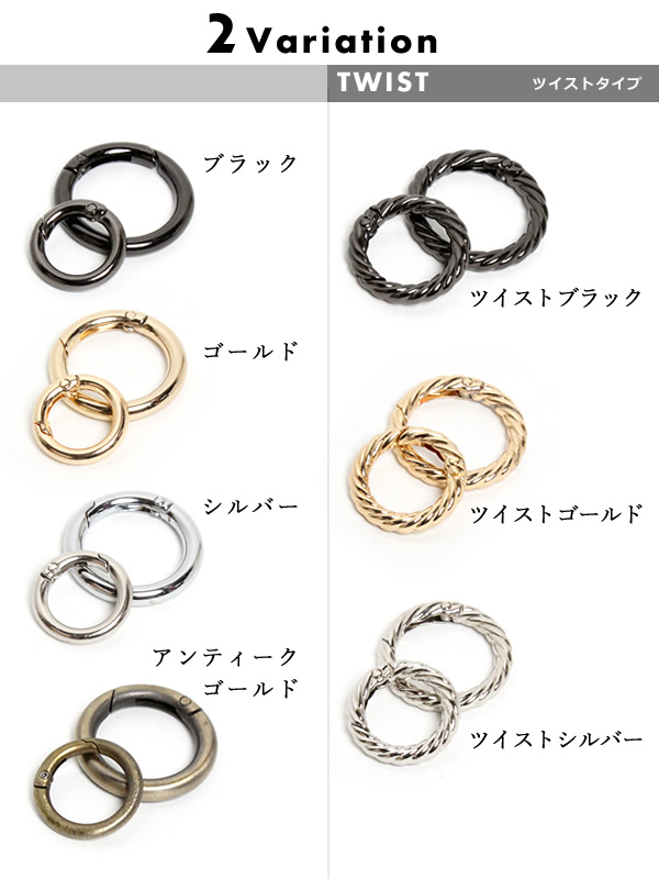 同色2個セット キーホルダー キーフック ブラス 丸型 円形 カラビナ ウォレットチェーン ラウンド型 カラビナ / サイズ違い 2個セット 関連画像2