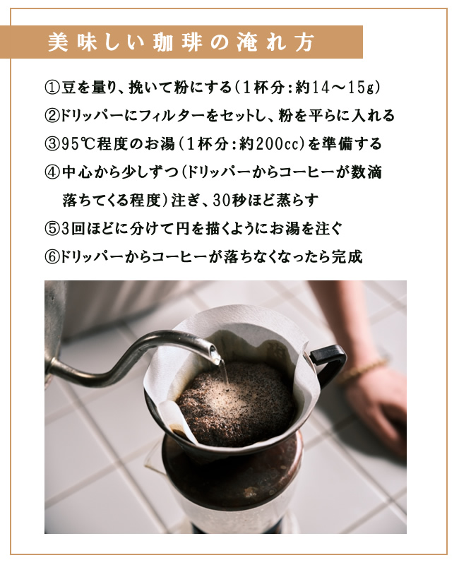 コーヒー豆 コーヒー 珈琲 高級 希少 発酵 豆のまま ワイン珈琲 ワインコーヒー コピワイン オーガニック 無添加 - ワインオーガニック 珈琲 100g - |  | 08