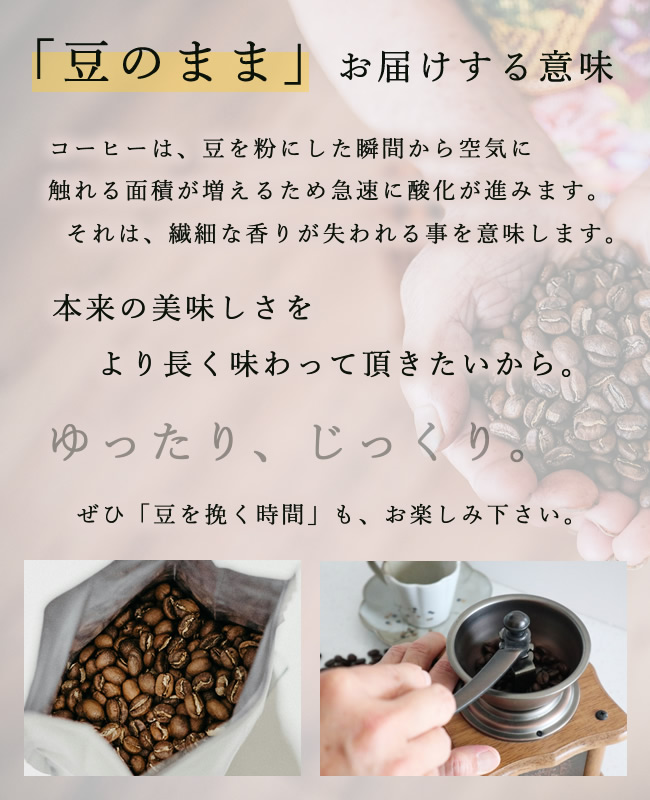 コーヒー豆 コーヒー 珈琲 高級 希少 発酵 豆のまま ワイン珈琲 ワインコーヒー コピワイン オーガニック 無添加 - ワインオーガニック 珈琲 100g - |  | 07