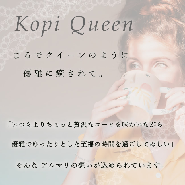 コーヒー豆 コーヒー 珈琲 高級 希少 発酵 豆のまま ワイン珈琲 ワインコーヒー コピワイン オーガニック 無添加 - ワインオーガニック 珈琲 100g - |  | 05