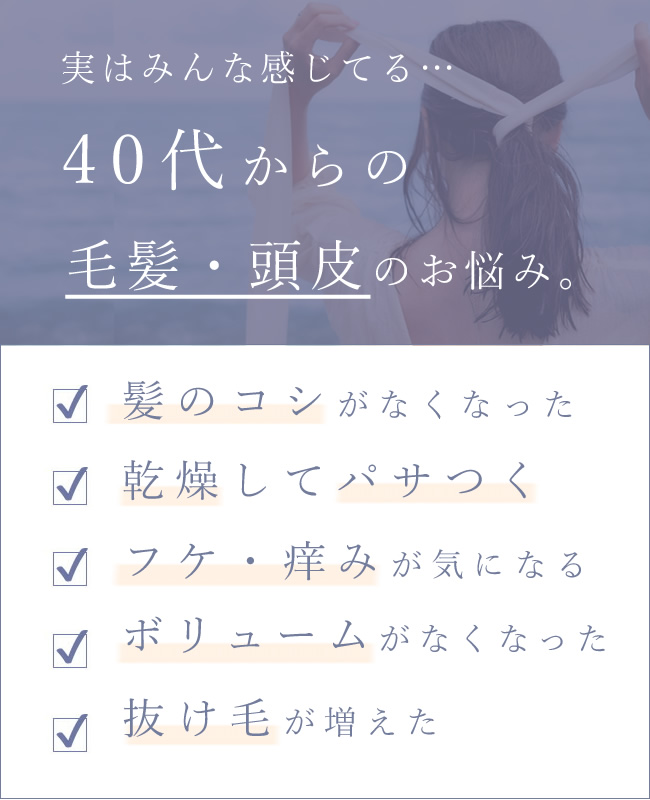 ヘアオイル 洗い流さない トリートメント オイル ノンシリコン スタイリング 頭皮 マッサージ 更年期 国産 オーガニック 無添加 メール便 関連画像1