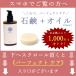 大容量サイズ 自然療法士推薦 デリケートゾーン オイル かゆみ 保湿 ケア 更年期 国産 オーガニック 無添加 VIO 低刺激 乾燥 オーガニックオイル 100ml 関連画像3