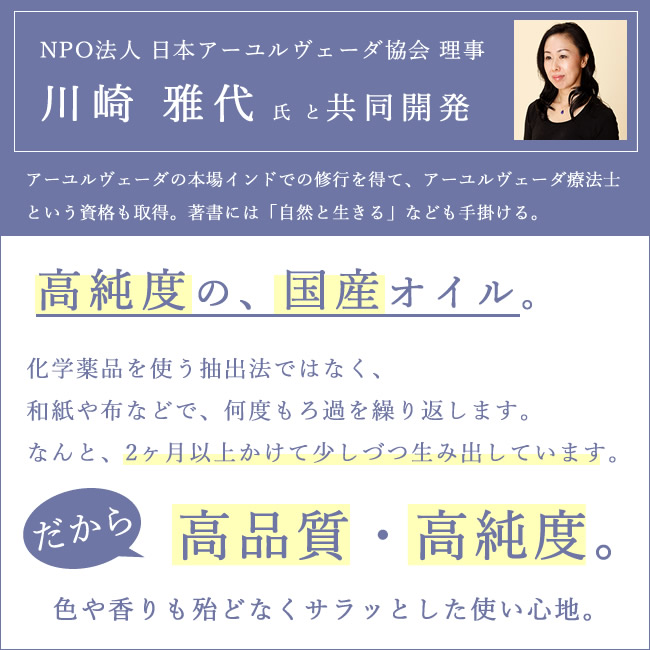 デリケートゾーン オイル 石鹸 黒ずみ かゆみ 保湿 ソープ 保湿クリーム ケア 更年期 国産 オーガニック 無添加 VIO 低刺激 乾燥 臭い メール便｜almari｜07