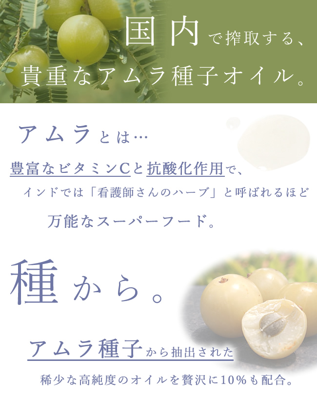 デリケートゾーン オイル 石鹸 黒ずみ かゆみ 保湿 ソープ 保湿クリーム ケア 更年期 国産 オーガニック 無添加 VIO 低刺激 乾燥 臭い メール便｜almari｜11