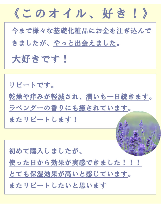 産婦人科医監修 デリケートゾーン オイル 石鹸 黒ずみ 痒み かゆみ 保湿 ソープ 膣 膣ケア 陰部 フェミニン 会陰 ケア 国産 オーガニック VIO 乾燥 フェムケア 関連画像4