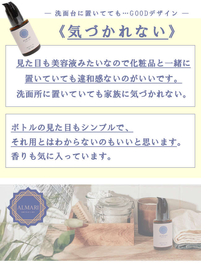 産婦人科医監修 デリケートゾーン オイル 石鹸 黒ずみ 痒み かゆみ 保湿 ソープ 膣 膣ケア 陰部 フェミニン 会陰 ケア 国産 オーガニック VIO 乾燥 フェムケア 関連画像5