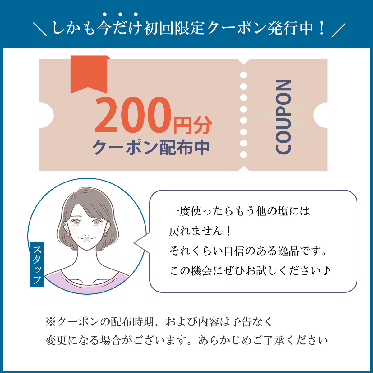料理家監修 天然塩 天日塩 無添加 オーガニック 有機 クサンバ