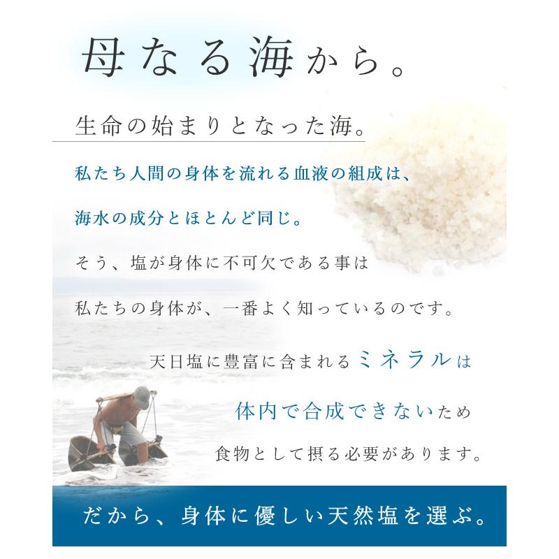 450g(150g×3袋)天然塩 天日塩 無添加 クサンバ 塩 自然塩 ミネラル バリ島 あら塩 粗塩 海水100% 食用 バスソルト 手作り ...